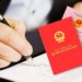 Thủ tục sang tên sổ đỏ đất không có giấy tờ theo quy định mới